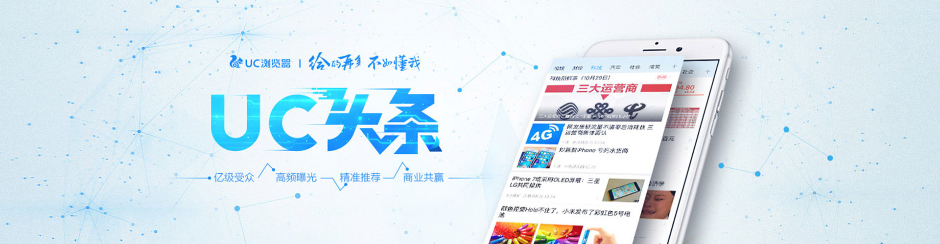 瑞昌网络推广竞价